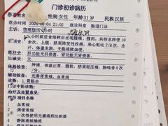 -大连凯丹广场