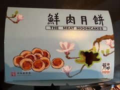 -光明邨大酒家(淮海路店)