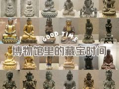 -平原博物院