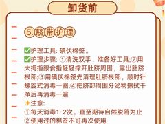 -悦芽照护月嫂+育儿嫂(杭州店)