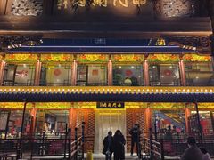 -南门涮肉(通州店)