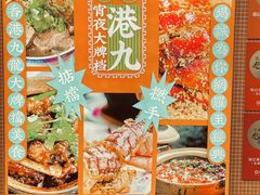 -丰盛里