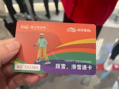 -湘江欢乐城欢乐雪域
