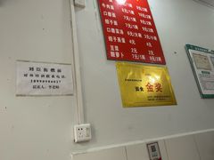 -刘臣街燃面