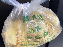 -清真全盛斋传统糕点(西羊市店)