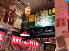 -江北北火锅馆·公路夜市(魏公村店)