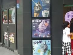 门面-麦当劳(列东店)