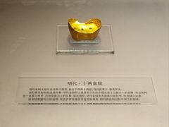 -沈阳金融博物馆