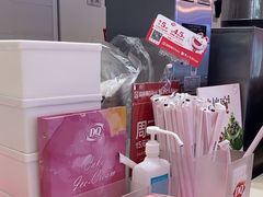 -DQ·蛋糕·冰淇淋(湖景东路店)