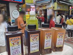 -老day牛杂(官也街总店)