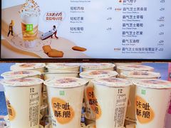-奈雪的茶(中粮祥云小镇店)