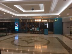 -半天妖烤鱼(即墨宝龙广场店)