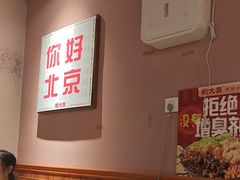 -螺大喜螺蛳粉火锅(雍和宫店)