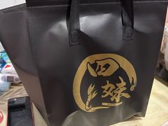 -四妹餐厅(玫瑰街店)