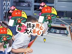 -尼恩博顿幼儿园(两江新区园)
