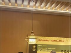 大堂-闻老头·菊花炭烤肉(D11店)