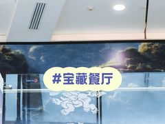-小饕荟雅安贡椒鱼鲜馆(广福桥店)