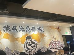 -太二酸菜鱼(宁波来福士店)