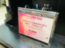 -MMbyHairCode 芭曲发型沙龙