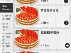 -O'eat Blossom&Pelican(深圳首店)