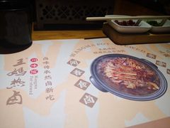 -王妈热卤·川味馆(海昌店)