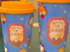 -茶理宜世(乐峰广场·尝乐集店)