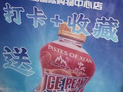 -唐猫庭院·千年陕菜(赛格国际购物中心店)