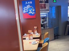 -鱼酷活鱼烤鱼(沈阳大悦城店)