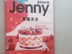 -静宜和她的朋友(星海广场店)