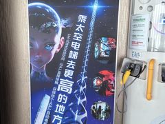 -上海金茂大厦88层观光厅