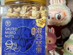 -盒马鲜生(杭州运河上街店)