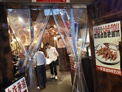 -杨老头鲜货烧烤(太古里店)