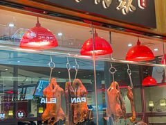 门面-壹只卤鹅 · 潮汕菜(京基百纳店)