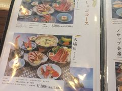 -蟹料理 北海道かに将軍(札幌本店)
