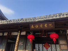 -三垟湿地