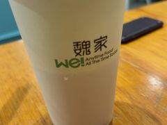 -魏家凉皮(雁塔路店)