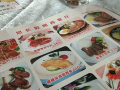 -悠长假期西餐厅(麻涌凯翠园店)