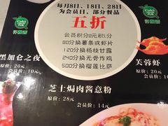 菜单-许榴香西餐厅(台东步行街店)
