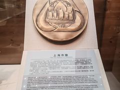 -上海中国航海博物馆