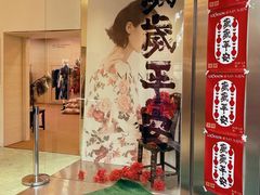 门面-LADY FAFA(巨鹿路陕西南路路口店)