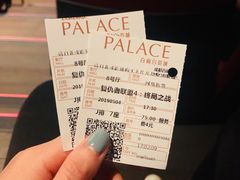 -成都百丽宫影城(LUXE太古里店)