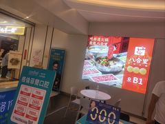 -深圳来福士广场