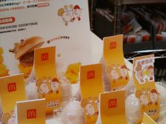 -麦当劳(杭州三花国际店)