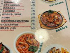 -妈阁铭记澳葡美食