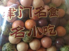 -崩豆张(古文化街店)