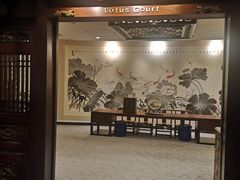 门面-莲苑中餐厅·Lotus Court(厦门马哥孛罗东方大酒店)