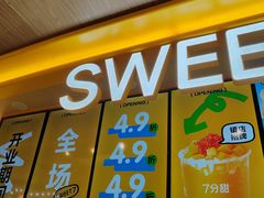 -上海来福士广场