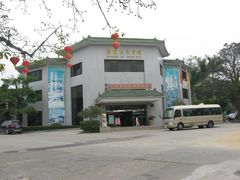 IMG_5501-广东温泉宾馆