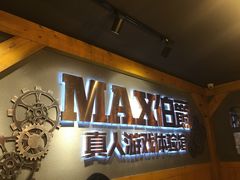 -伯爵·沉浸式超级密室·直营店