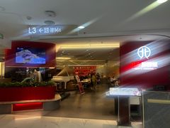 -北李·海肠捞饭·大连菜(望京凯德MALL店)